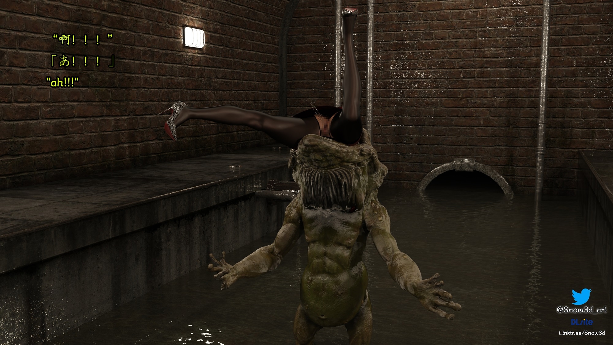 Agent in sewer