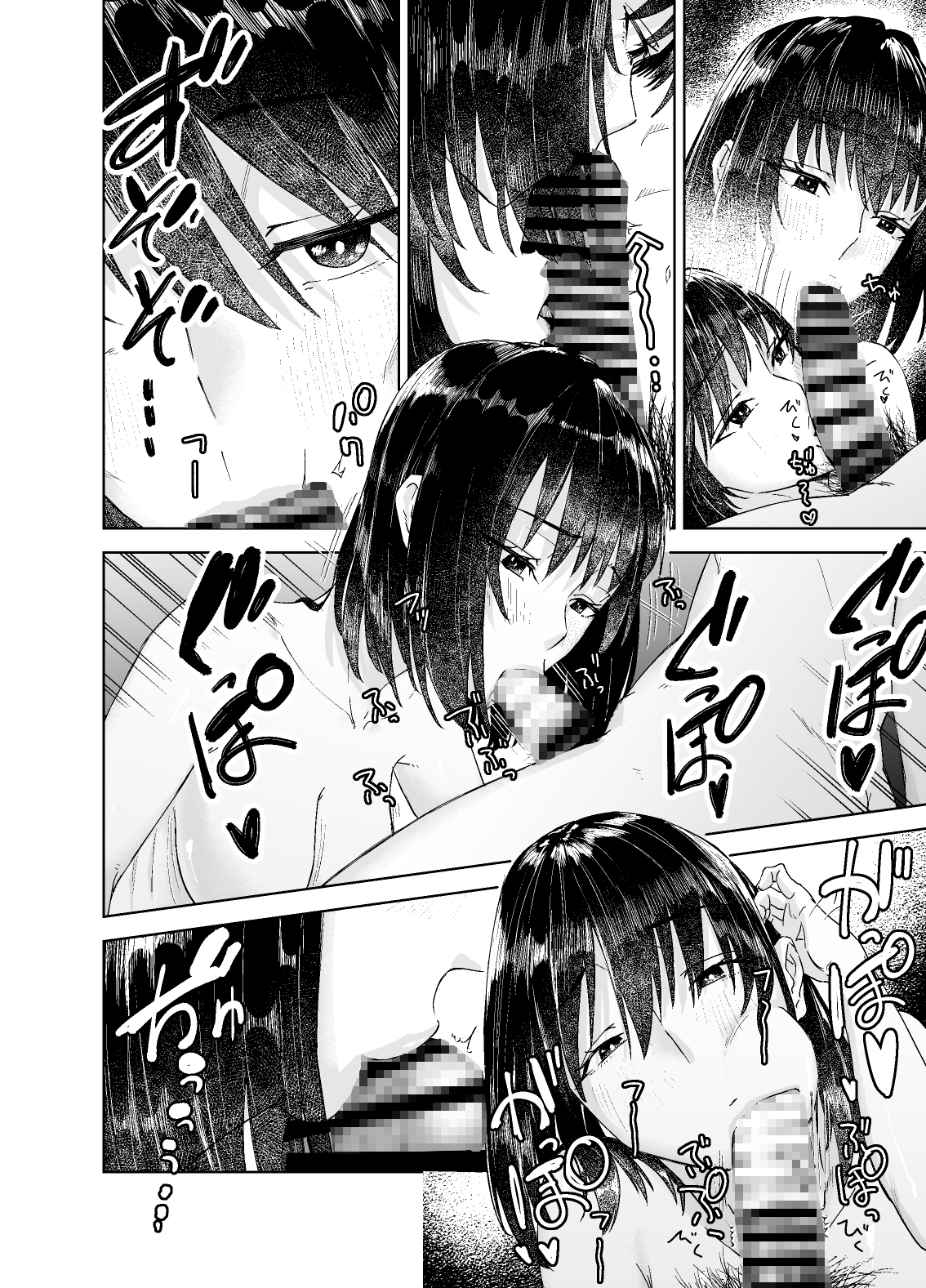 間城さんの口膣