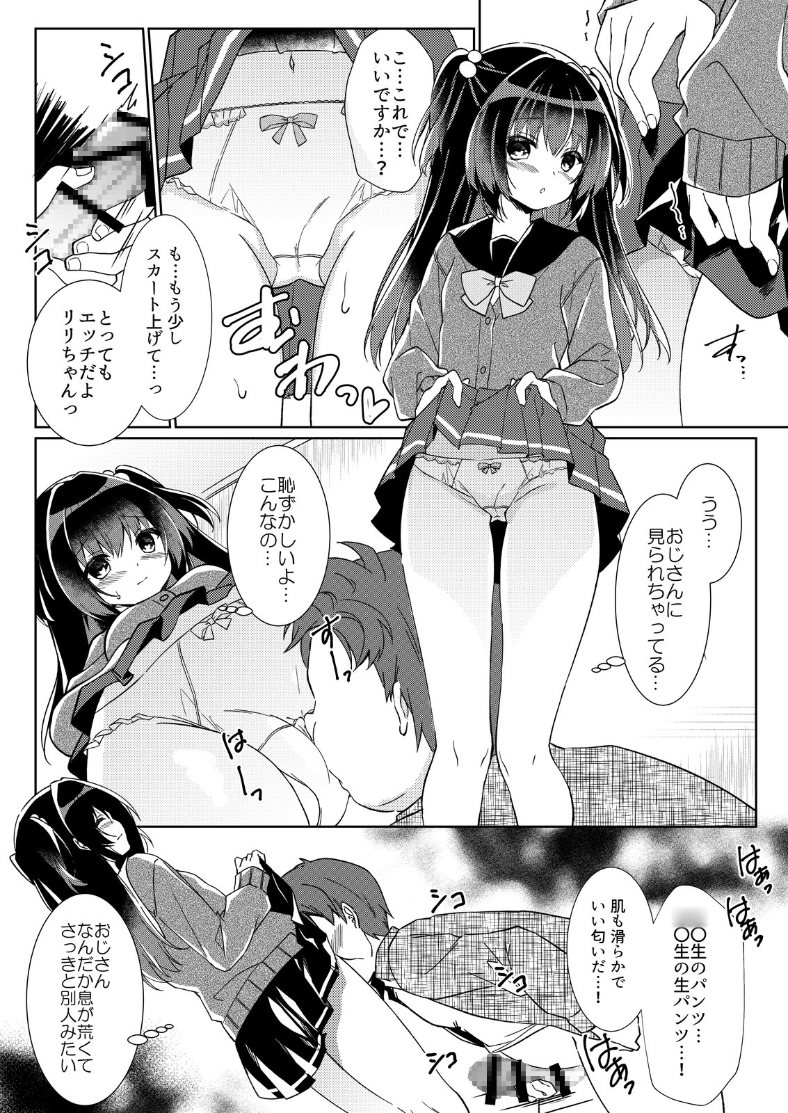 100回セックスしないと出られない部屋・総集編
