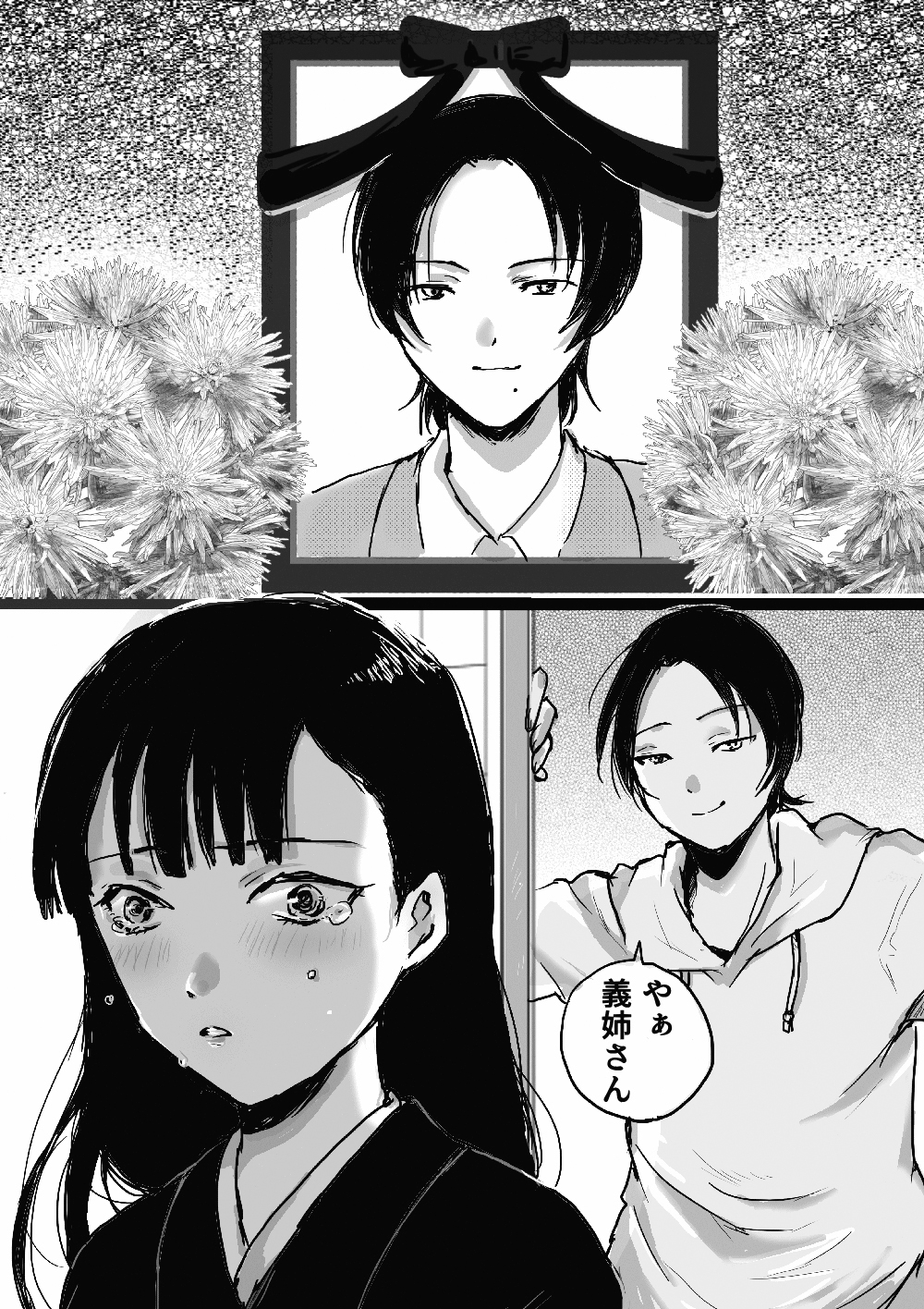 異世界艶魔
