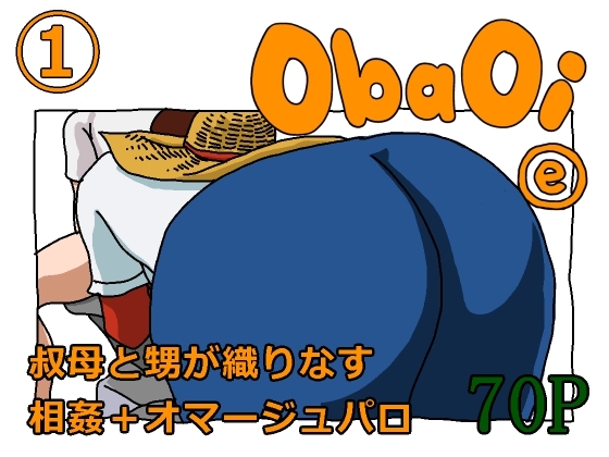 ObaOi e