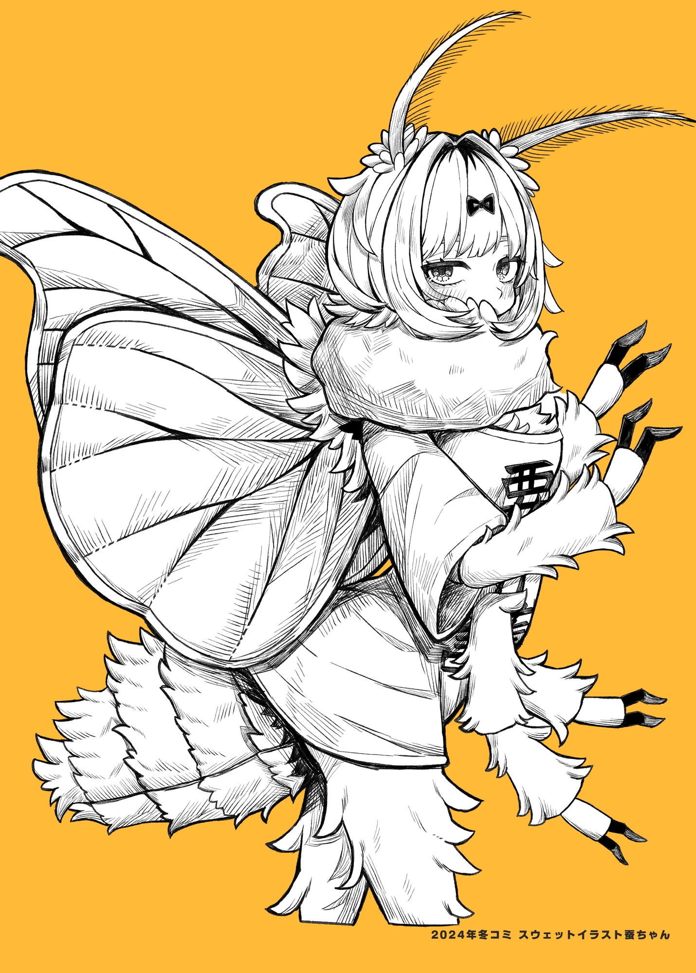 蚕ノ少女トサン
