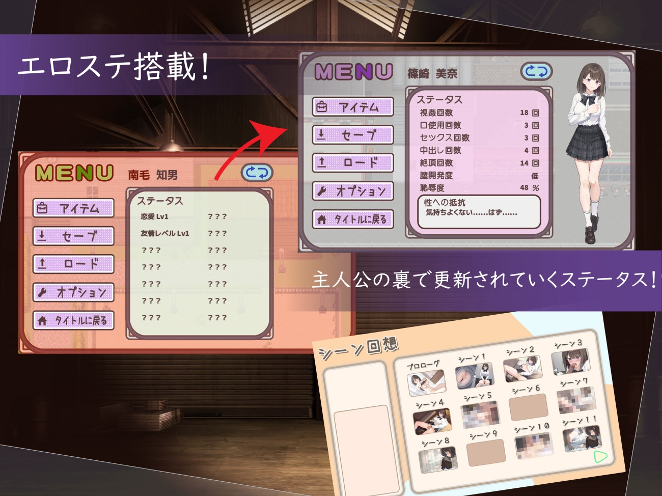 今、彼女は…… ~リアルタイムNTR物語~