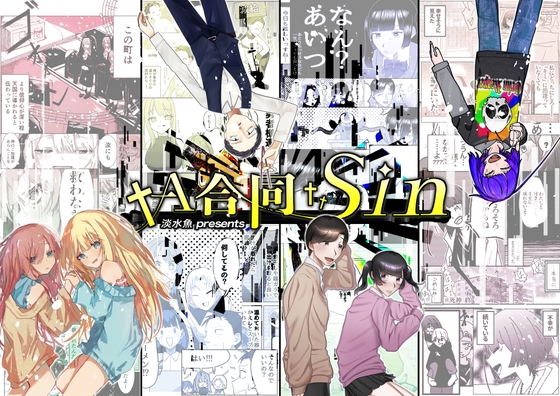 A合同_Sin