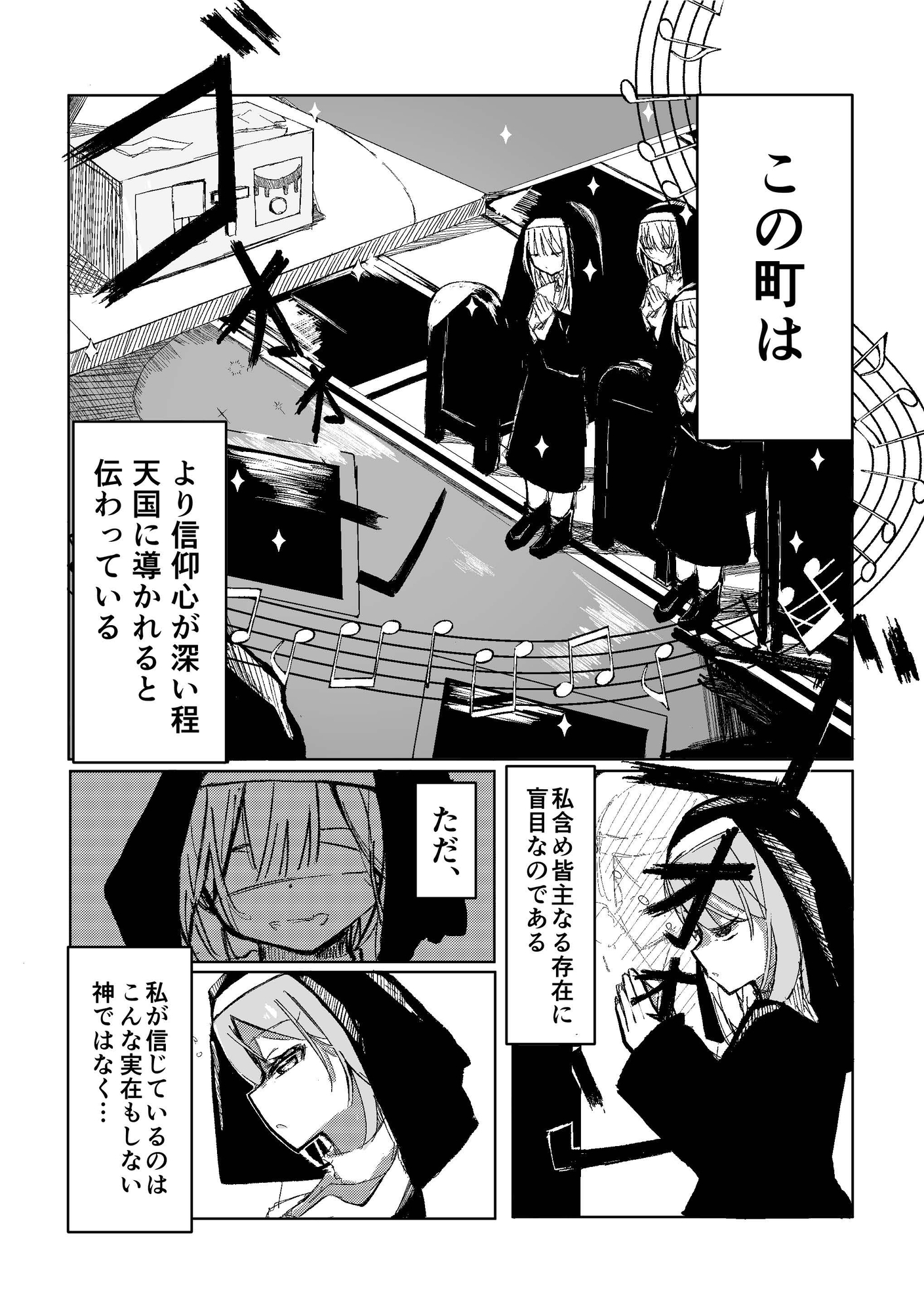 A合同_Sin