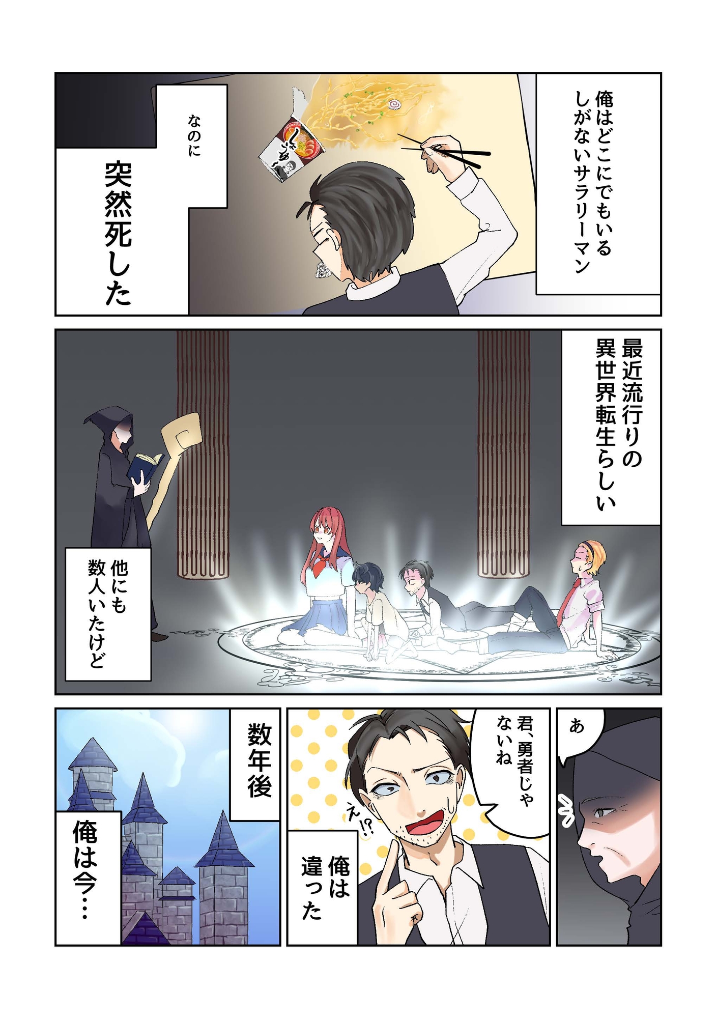 A合同_Sin