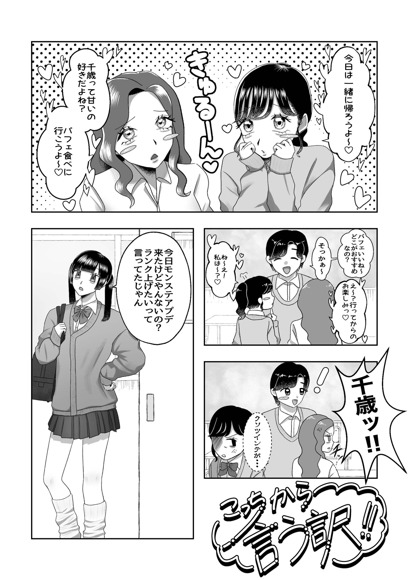 A合同_Sin