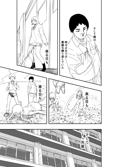 性癖解放