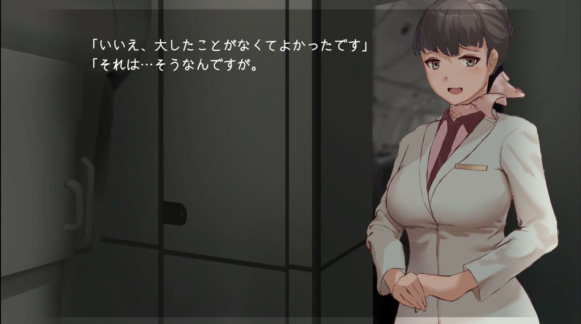 空の上で君と出会い、そして――