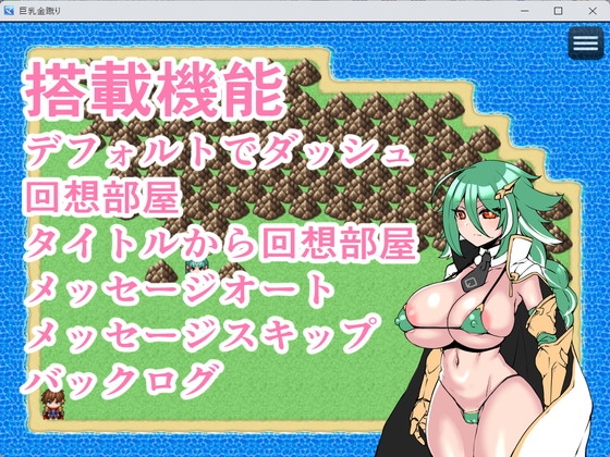 巨乳金蹴り