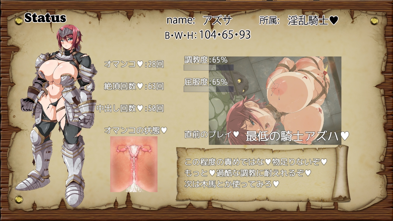 牢獄のアズハ~調教からの脱出~