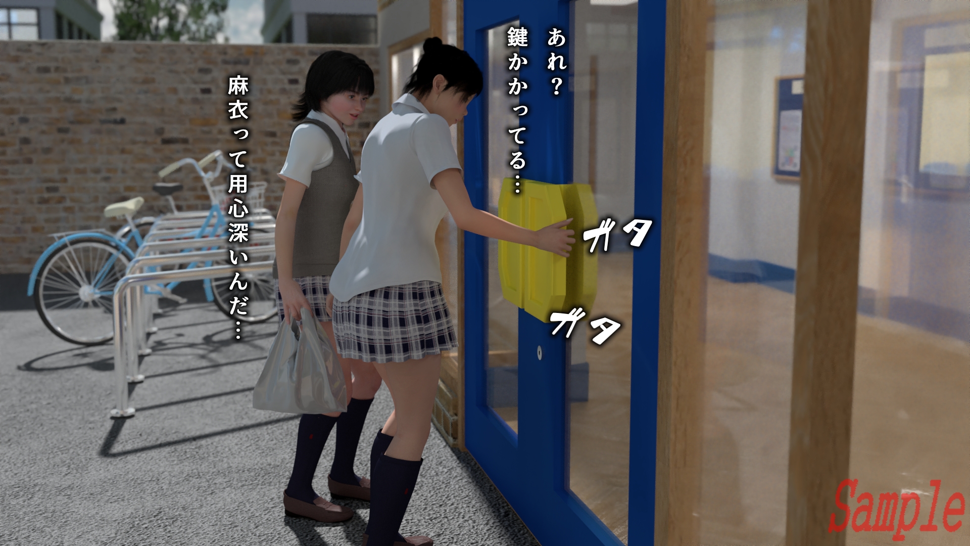 校内マニア