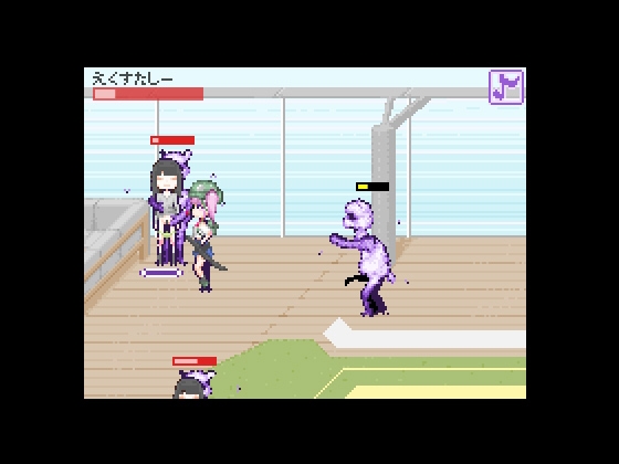 スカート隊