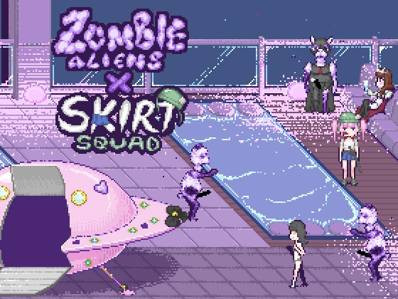 スカート隊