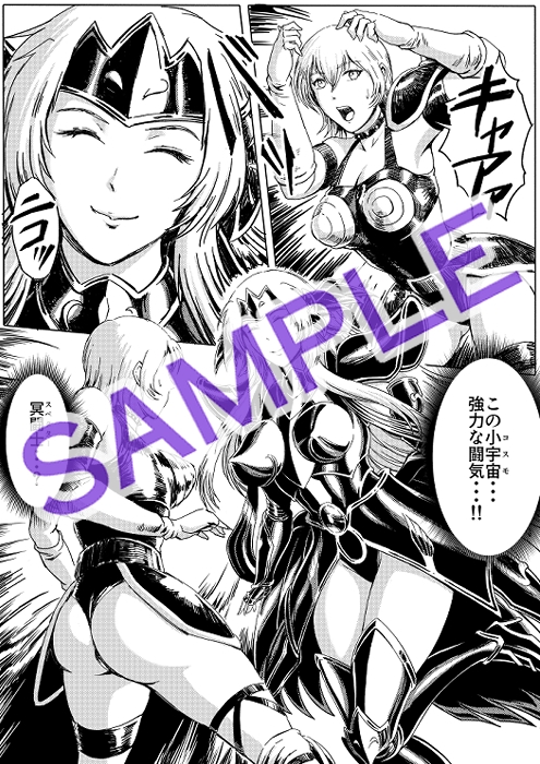 凌○ファンタジア