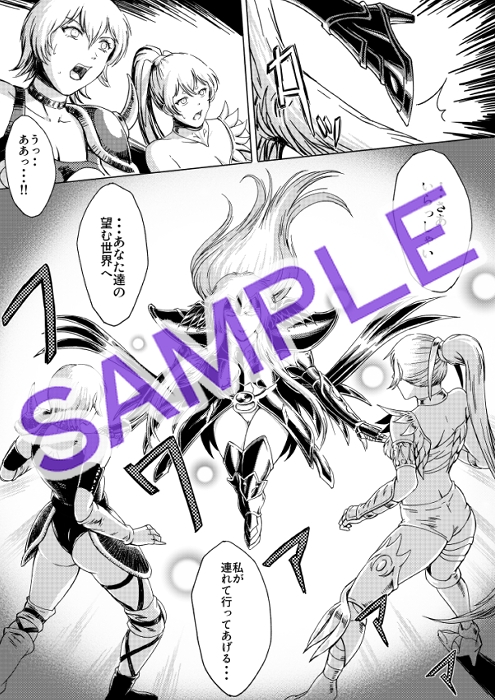 凌○ファンタジア