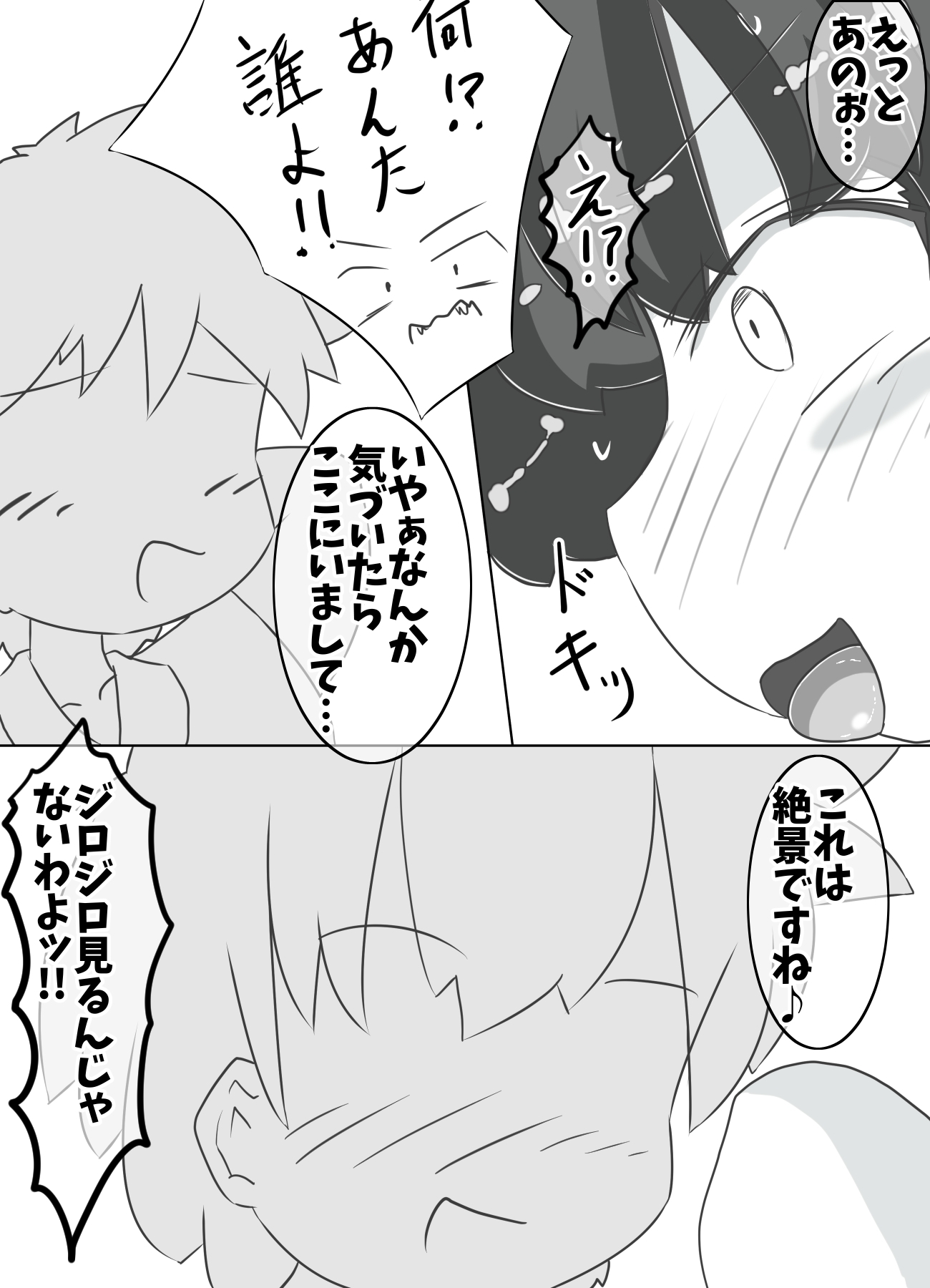 操ら霊夢さん