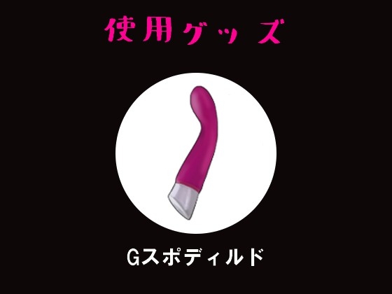 【実演オナニー】イっても4分間オナニー辞めるな！絶頂が止まらない...!!!