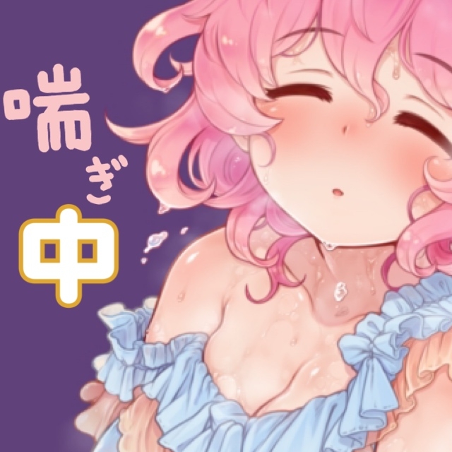 ノンストップ10分間耐久~あんあん~喘ぎ 4種パック