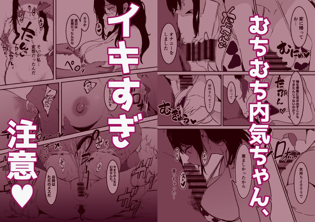 制服の下
