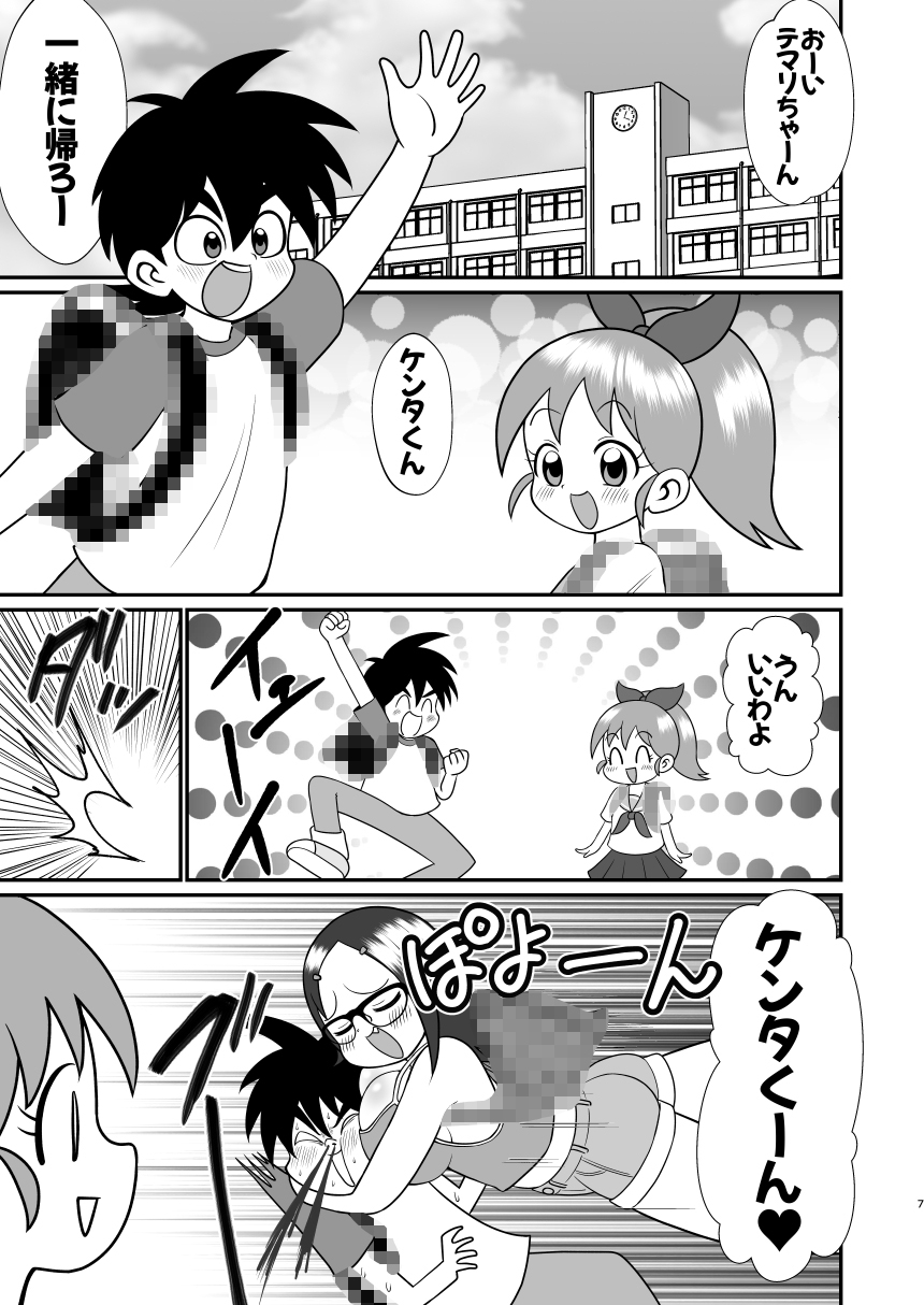 デッカー団の野望