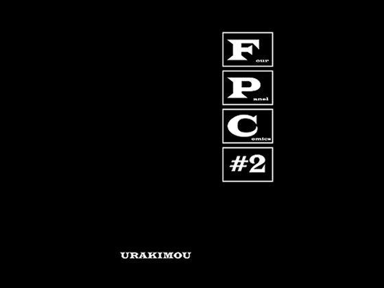 FPC -Four Panel Comics- #2