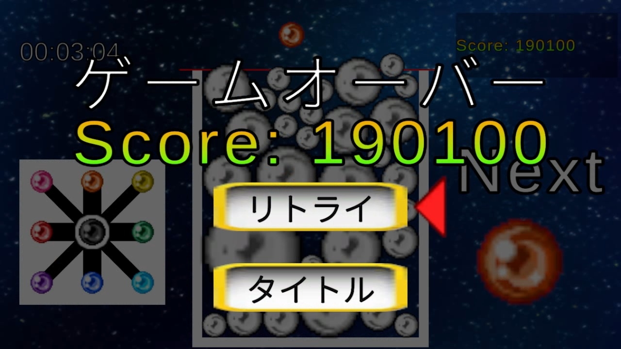 宝石パズルゲーム