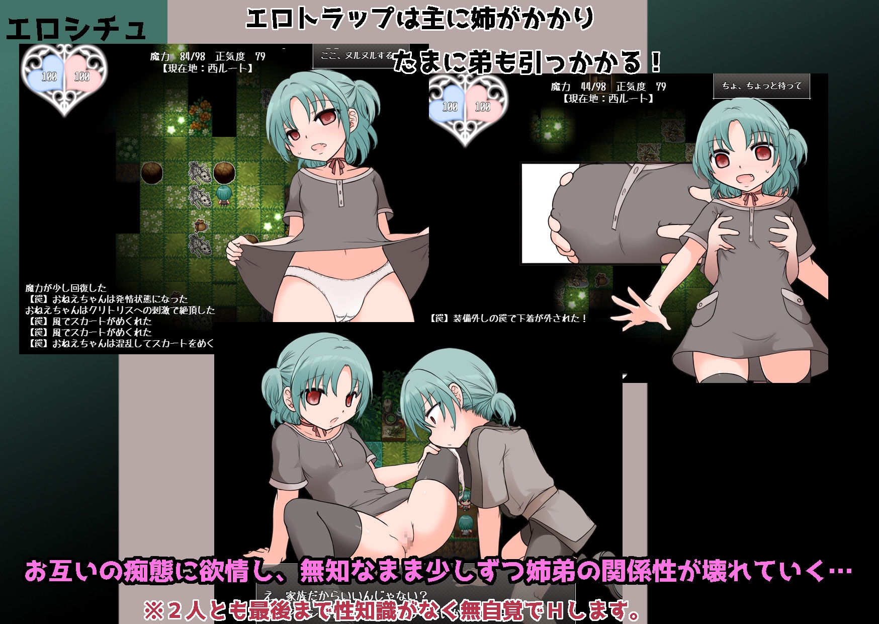 ヨミニエ