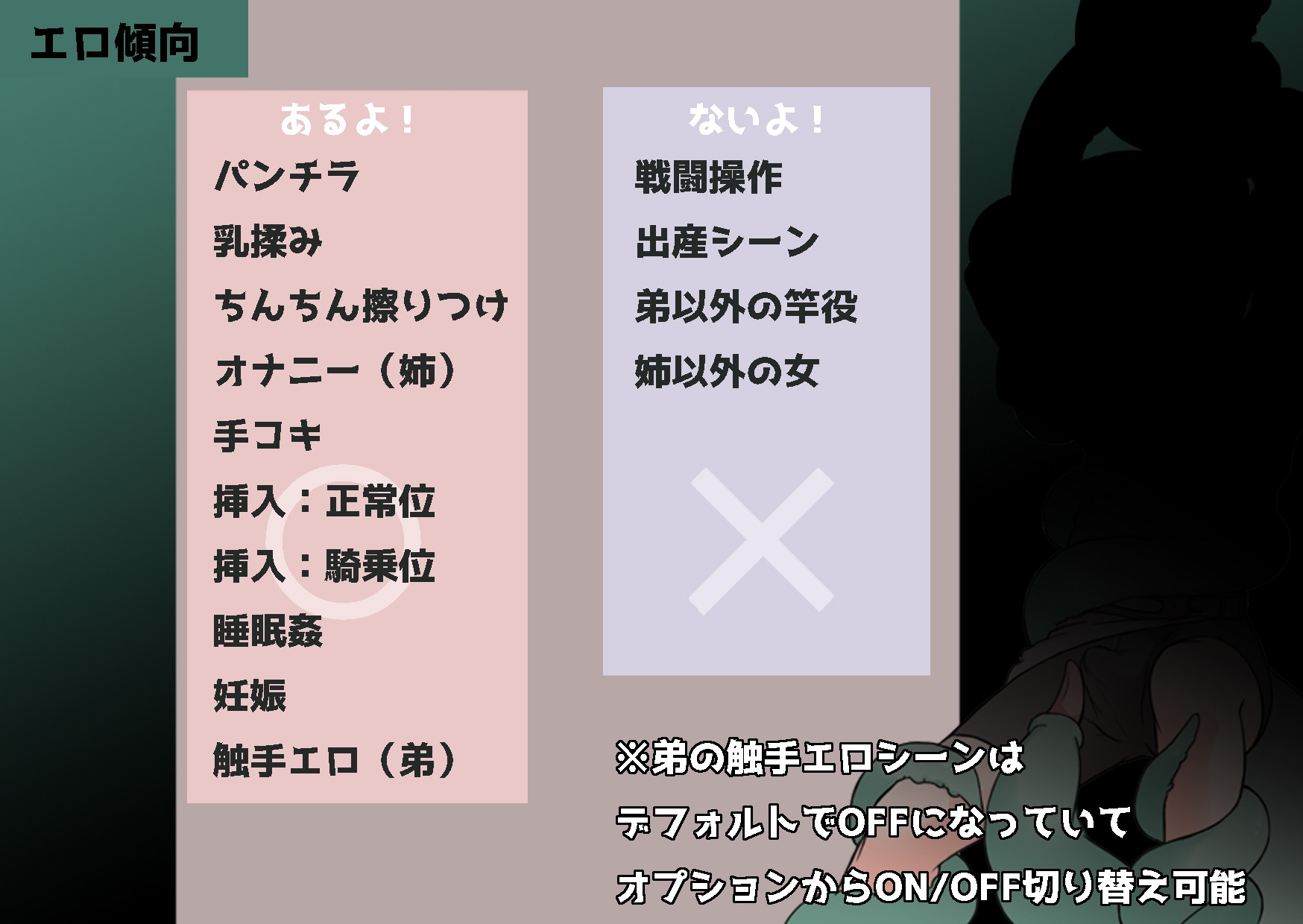ヨミニエ