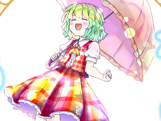 ふわりんゆうか