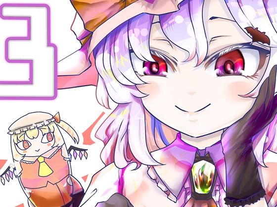 ツメコウマ03
