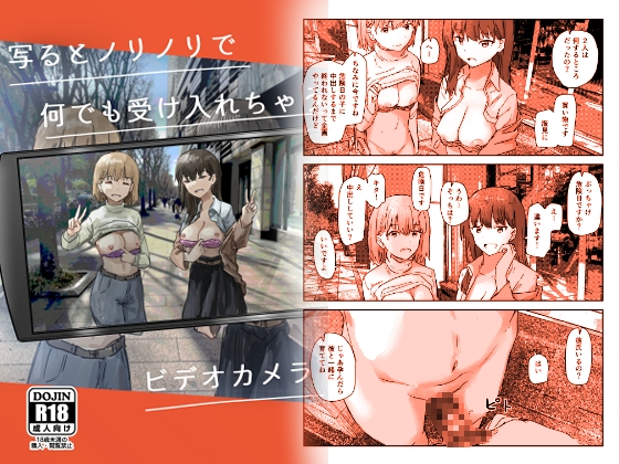【韓国語版】写るとノリノリで何でも受け入れちゃうビデオカメラ