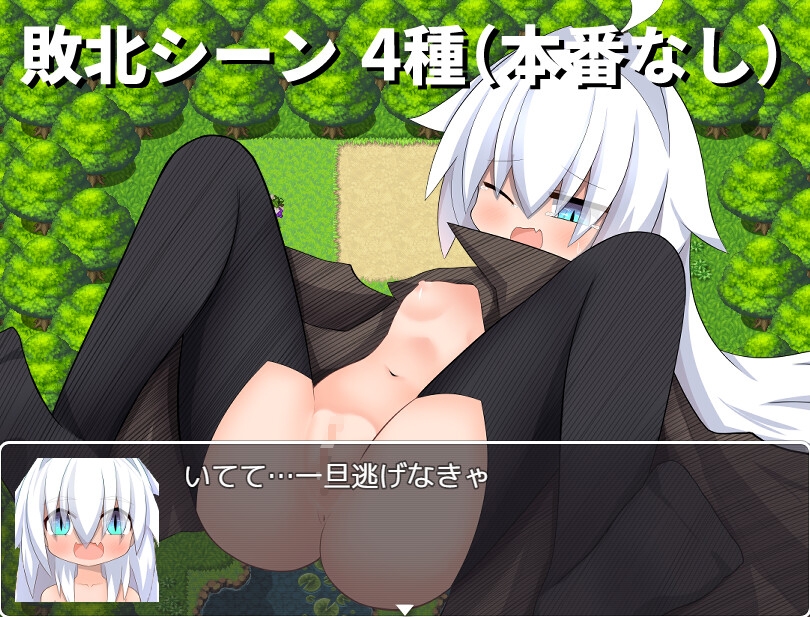シアの旅