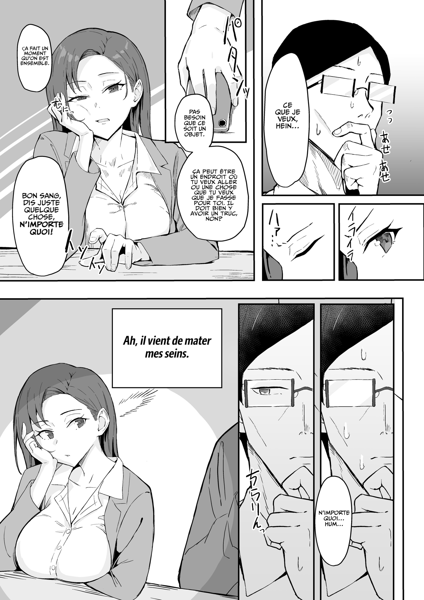 【フランス語版】クール系年上バリキャリ彼女 尊厳破壊和姦