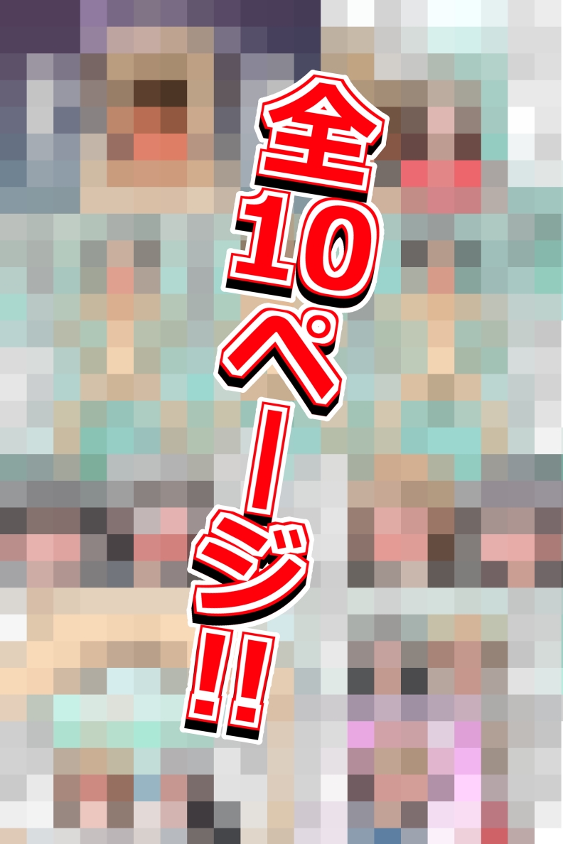 水泳部全裸芸