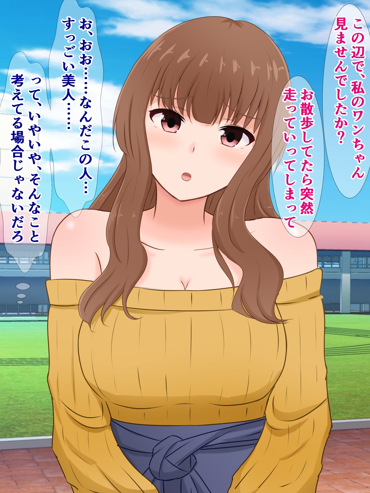 新作短編三つ、メ○ガキ・パパ活・お嬢様とドチャクソパコパコする話