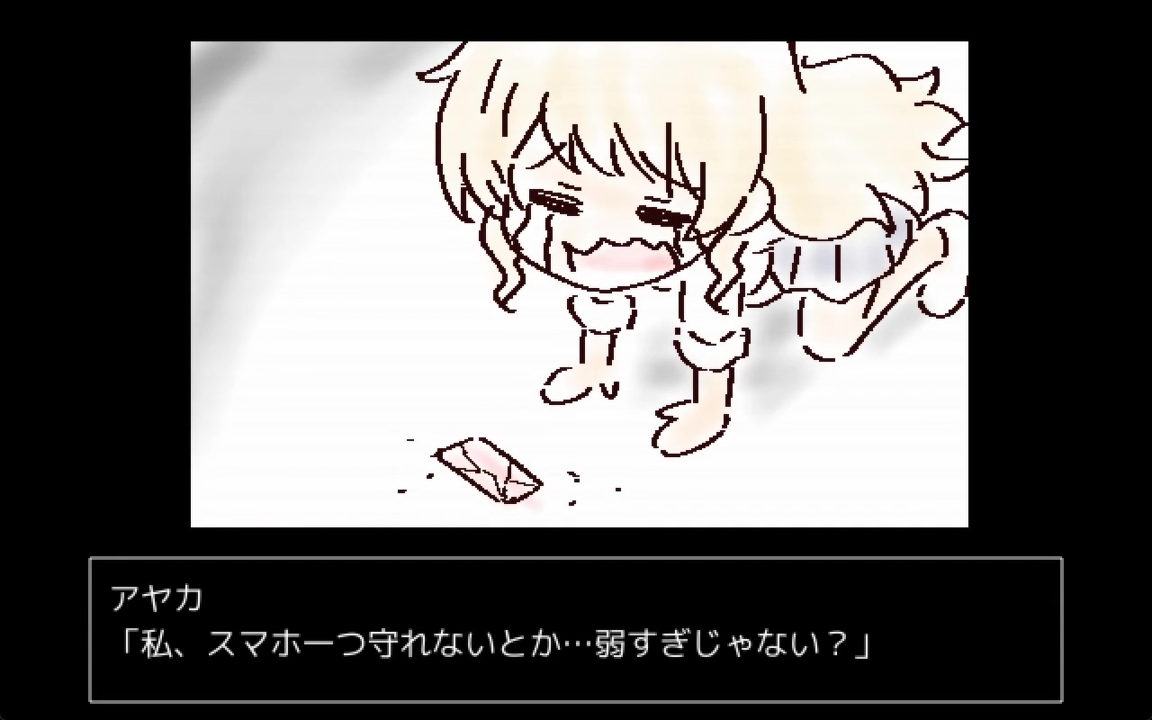 異世界JKギャルアクション