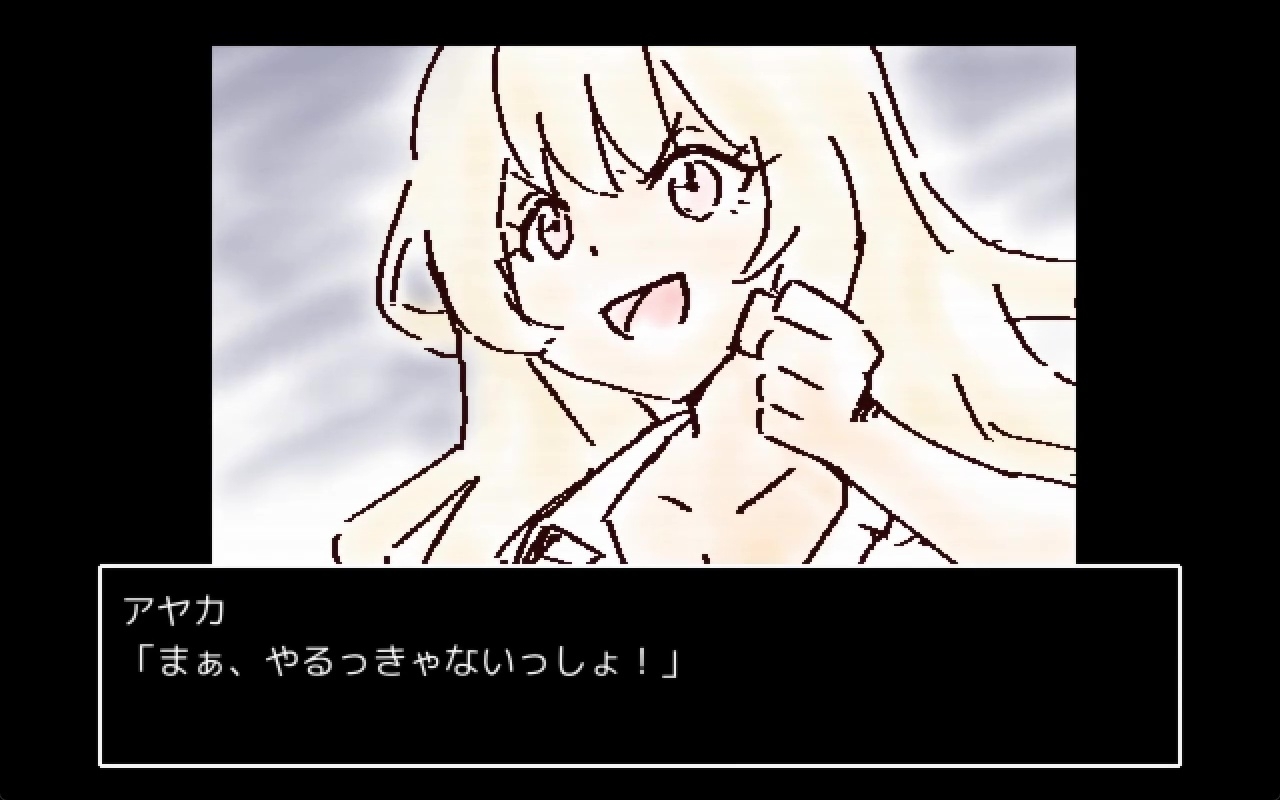 異世界JKギャルアクション