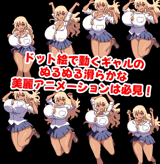 異世界JKギャルアクション