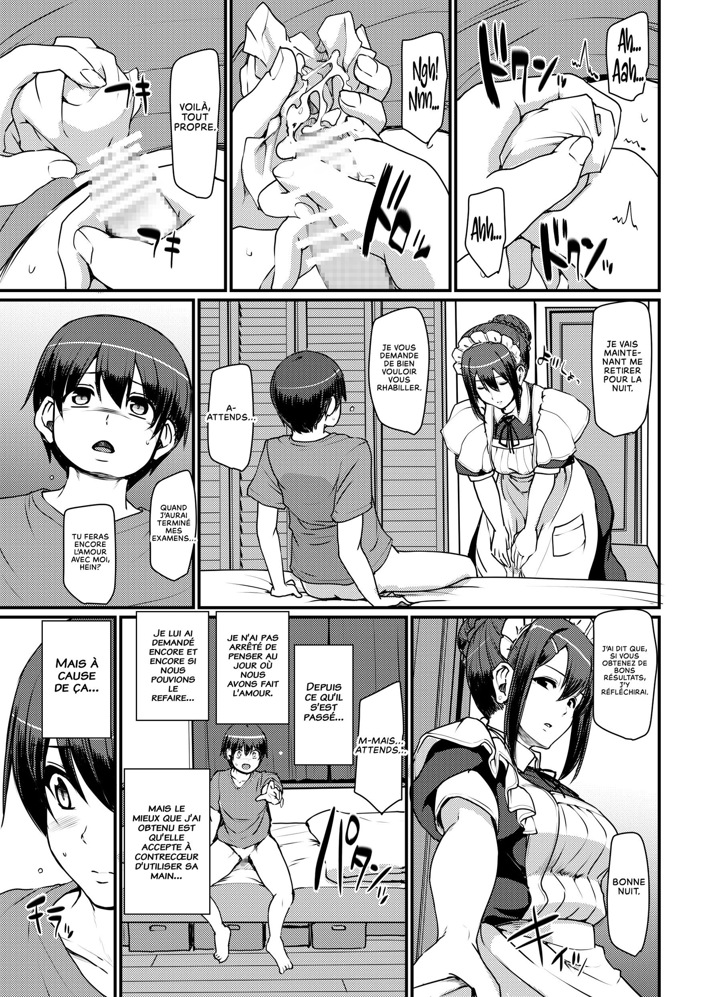 【フランス語版】メイドのおしごと。II