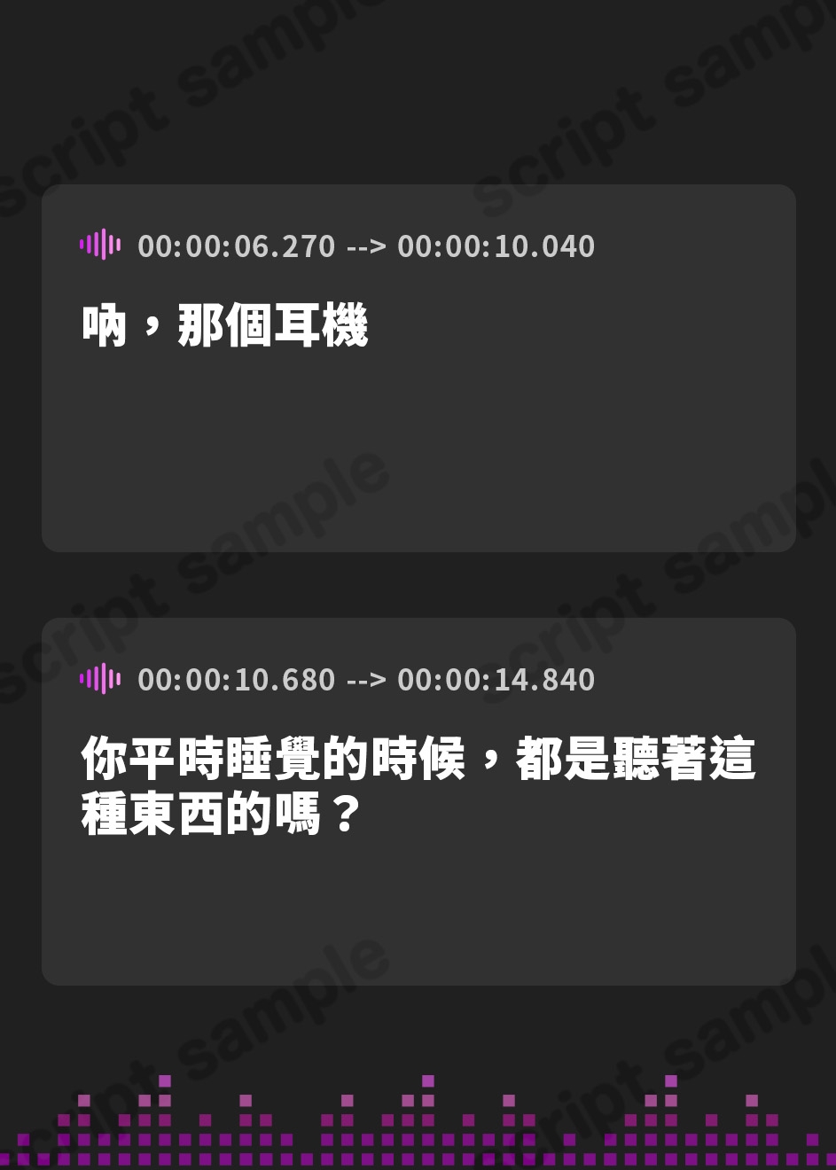 【繁体中文版】【寝落ちASMR】悪魔娘が最高に癒すのでものすごく眠れる(耳かき・囁き・マッサージ・泡オイル)