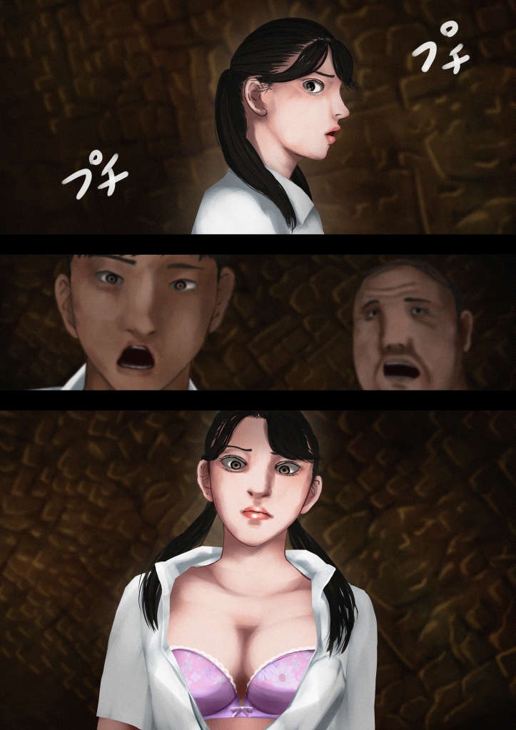 霊感女子01―人面石と巨乳好きの怨霊―雨宮玲奈(あまみやれいな)の事例