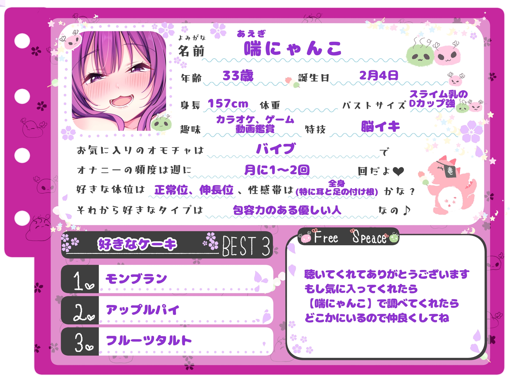 【シコりた～い実演オナニー】乳輪大きめ乳首色濃いめ♪経験豊富のエロにゃんこが頭クラクラ飲酒オナニー【喘にゃんこ】