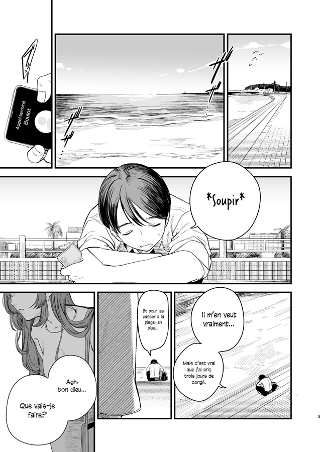 【フランス語版】初恋は苦い青春の味