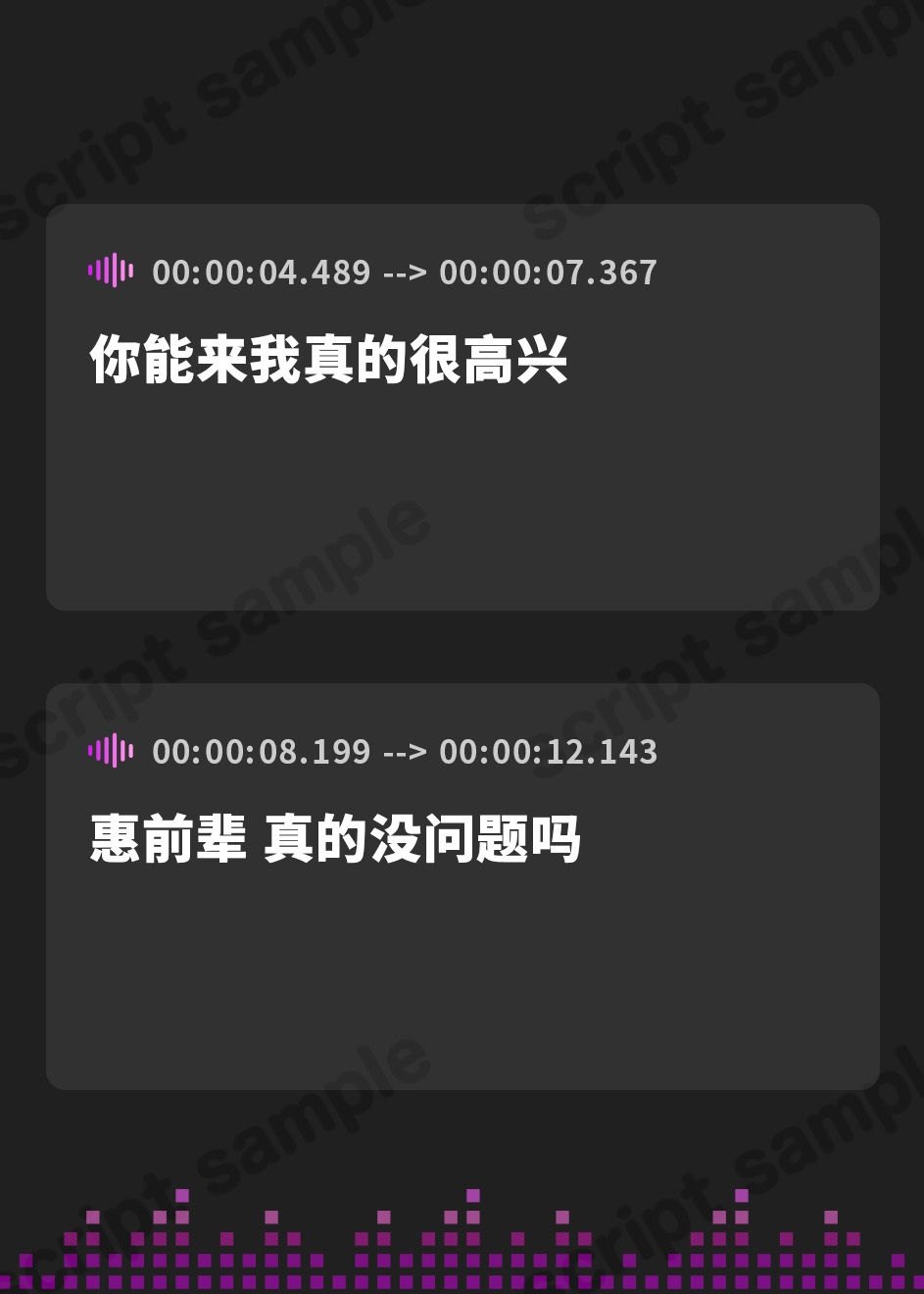 【簡体中文版】ショタ責め先輩JKサンドイッチ!えちえち入部テストでトロトロ連続射精♪【バイノーラル】