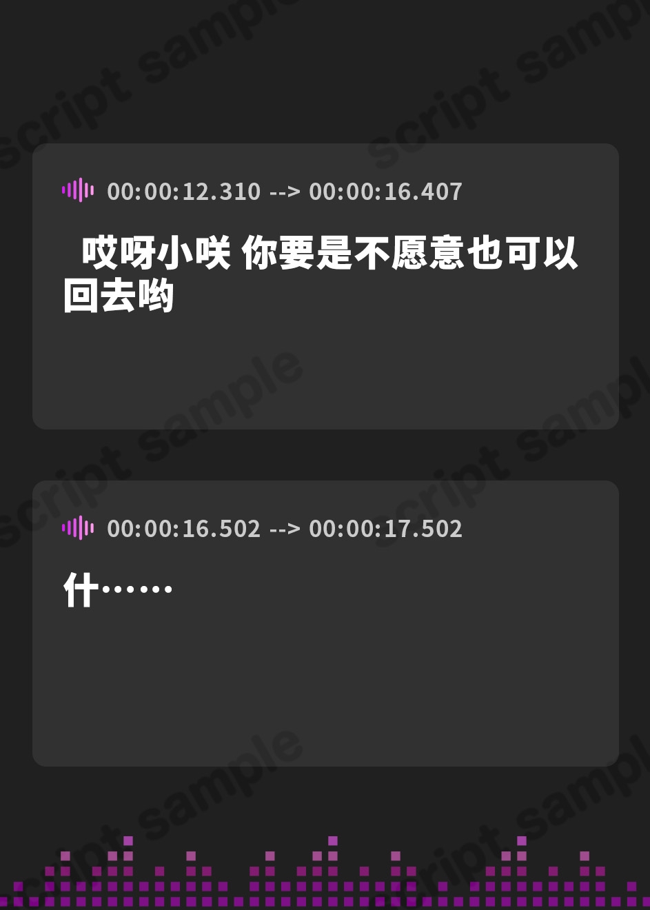 【簡体中文版】ショタ責め先輩JKサンドイッチ!えちえち入部テストでトロトロ連続射精♪【バイノーラル】