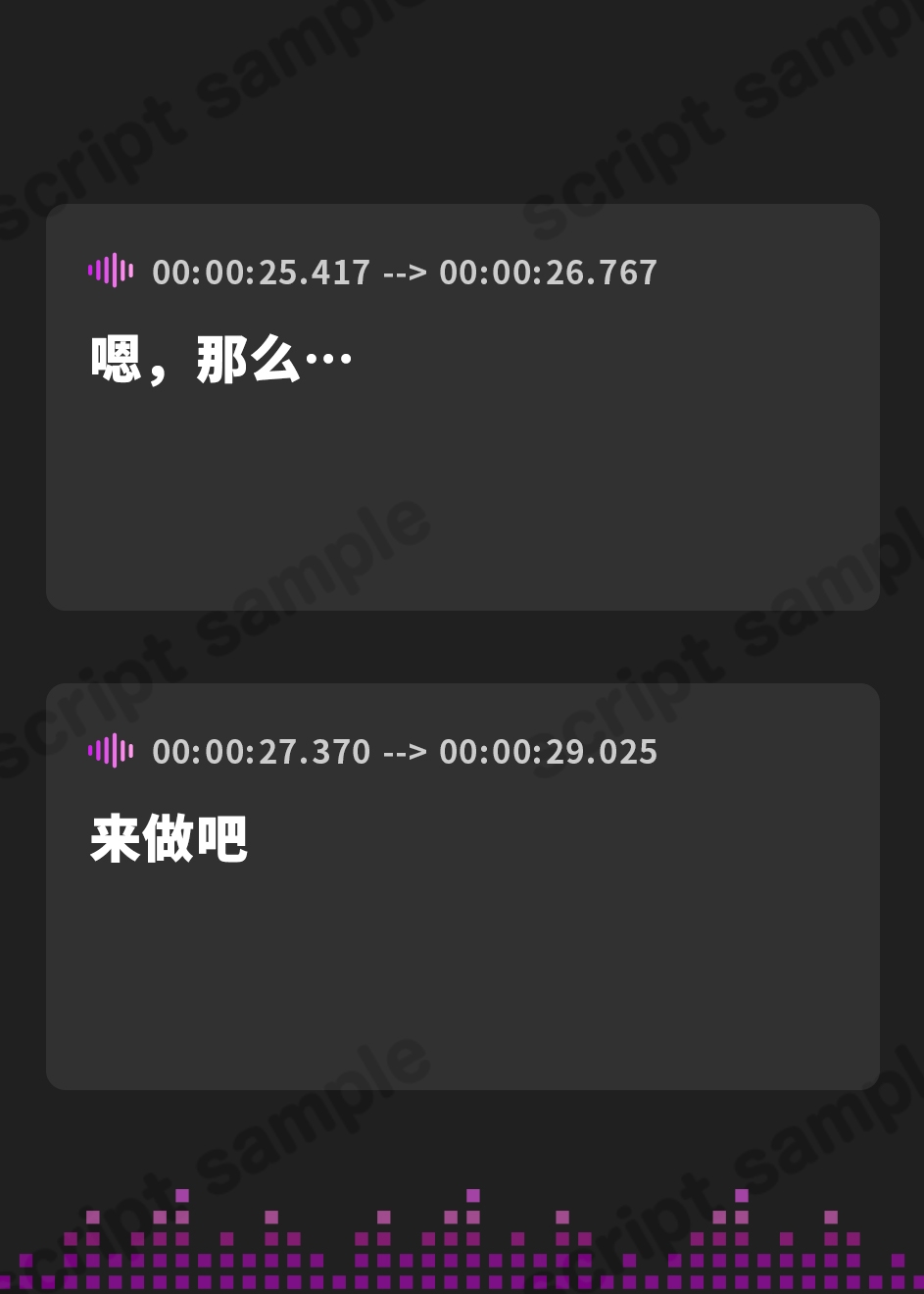 【簡体中文版】清楚な白髪JKは無言の性処理担当【フォーリーサウンド】