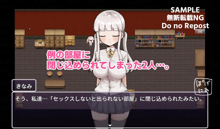 例の部屋～抗え誘惑に～