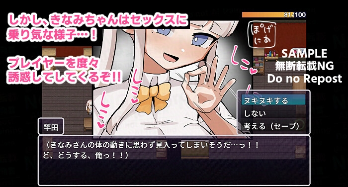 例の部屋～抗え誘惑に～