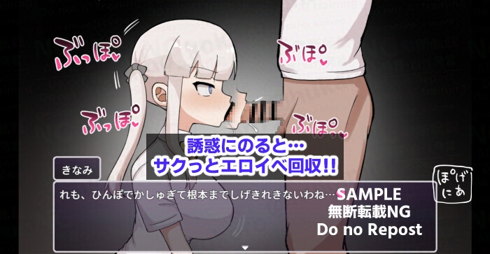 例の部屋～抗え誘惑に～